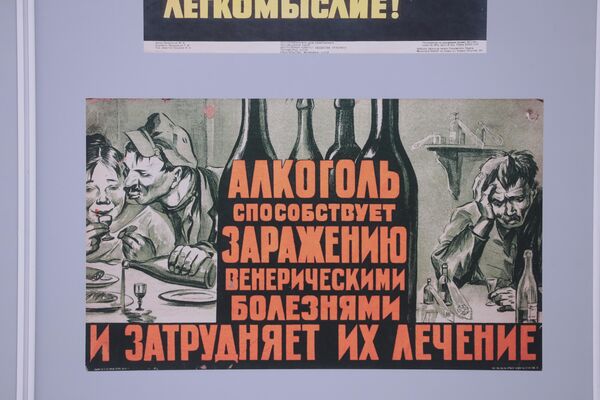 Выставка История дерматовенерологии в рамках Форума дерматовенерологов ЦФО Выставка История дерматовенерологии в рамках Форума дерматовенерологов ЦФО