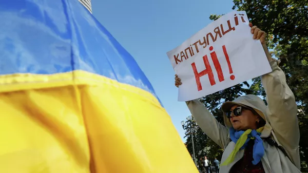 Участники акции Нет Капитуляции против согласования Киевом формулы Штайнмайера по урегулированию в Донбассе в Киеве