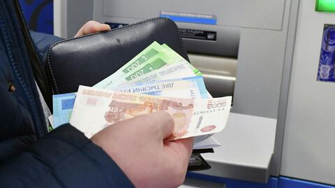 Банкомат Банкомат