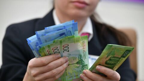 Купюры номиналом 200 и 2000 рублей Купюры номиналом 200 и 2000 рублей