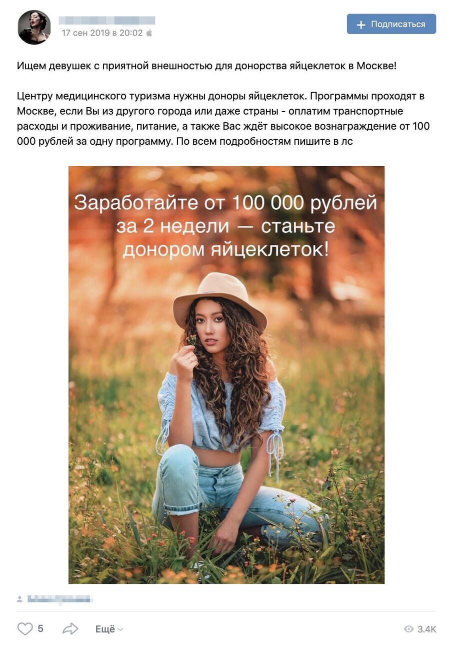 Объявление о наборе в группе о кастингах Объявление о наборе в группе о кастингах