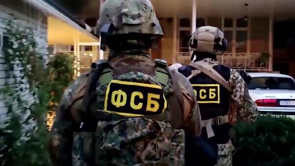 Сотрудники ФСБ РФ Сотрудники ФСБ РФ