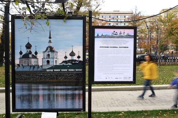 Фотовыставка Александра Львова Русские сезоны. Соловки на Тверском бульваре в Москве Фотовыставка Александра Львова Русские сезоны. Соловки на Тверском бульваре в Москве