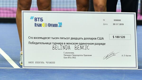 Теннис. ВТБ Кубок Кремля. Седьмой день Теннис. ВТБ Кубок Кремля. Седьмой день