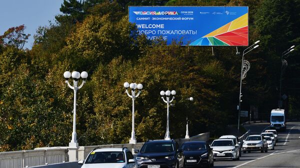 Подготовка к экономическому форуму Россия – Африка Подготовка к экономическому форуму Россия – Африка
