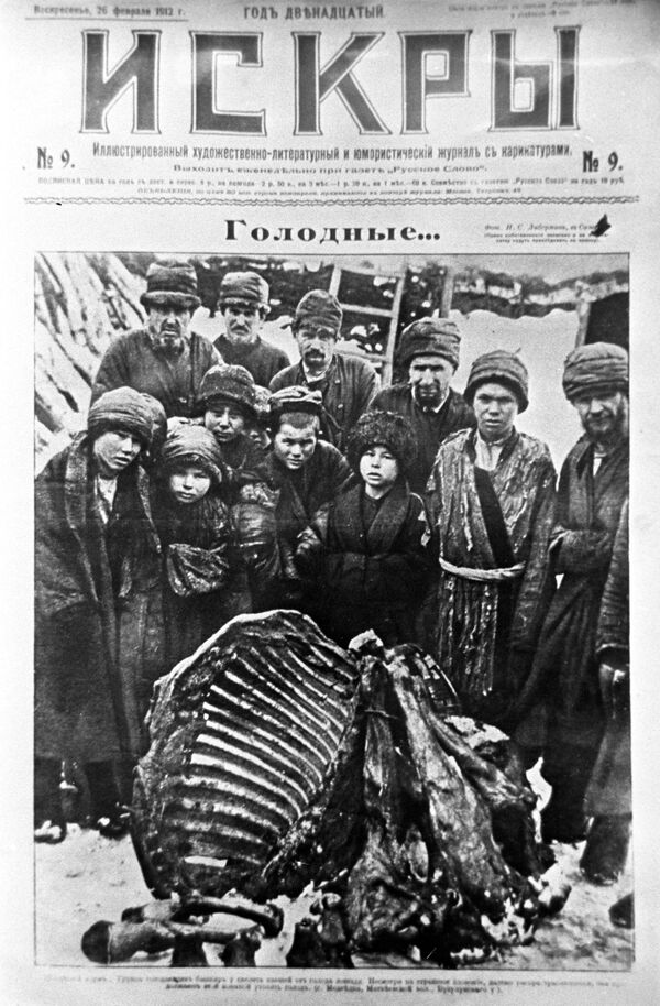 Снимок из журнала Искры за 1912 год Снимок из журнала Искры за 1912 год