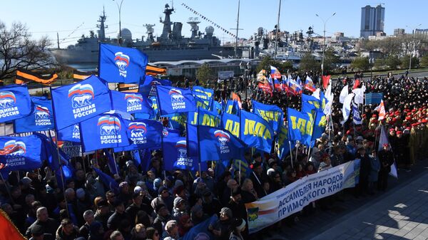 Участники митинга-концерта в рамках празднования Дня народного единства во Владивостоке Участники митинга-концерта в рамках празднования Дня народного единства во Владивостоке