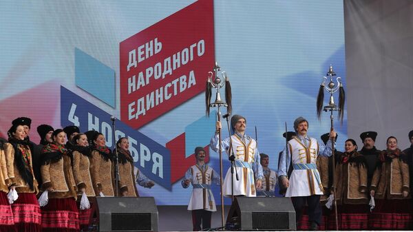 Мероприятие по случаю Дня народного единства Мероприятие по случаю Дня народного единства