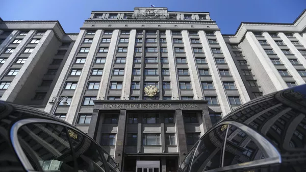 Здание Государственной Думы РФ