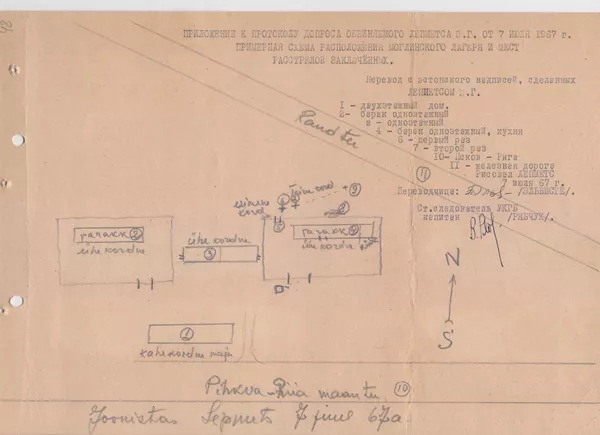 План лагеря и предполагаемых мест казней в деревне Моглино, составленный Эрихом Лепметсом