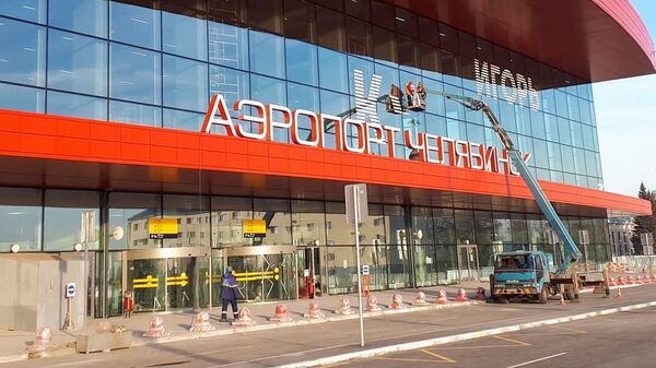 Международный аэропорт Челябинск