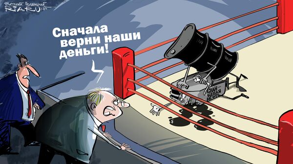 В нокдауне В нокдауне