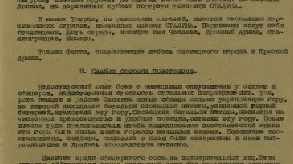 Политдонесение первого Украинского фронта о военно-политической обстановке Политдонесение первого Украинского фронта о военно-политической обстановке