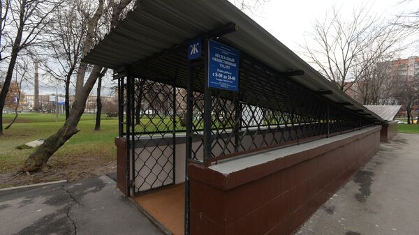 Туалет по адресу: Ленинский проспект, 41, А Туалет по адресу: Ленинский проспект, 41, А