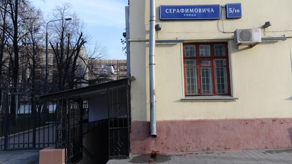 Туалет на улице Серафимовича, 5/16 Туалет на улице Серафимовича, 5/16