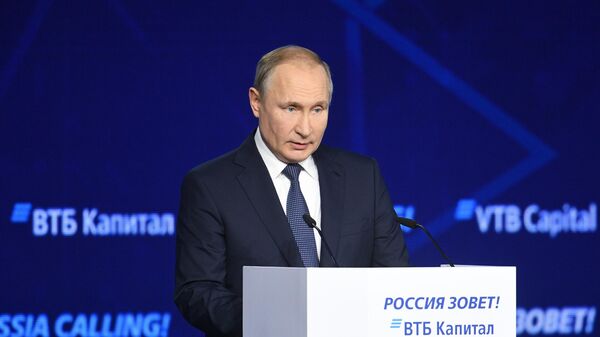 Президент РФ Владимир Путин выступает на инвестиционном форуме ВТБ Капитал Россия зовет! Президент РФ Владимир Путин выступает на инвестиционном форуме ВТБ Капитал Россия зовет!