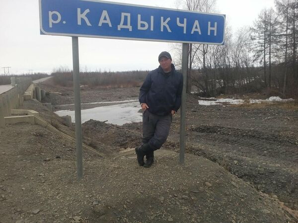 Руслан в поселке Кадыкчан Руслан в поселке Кадыкчан