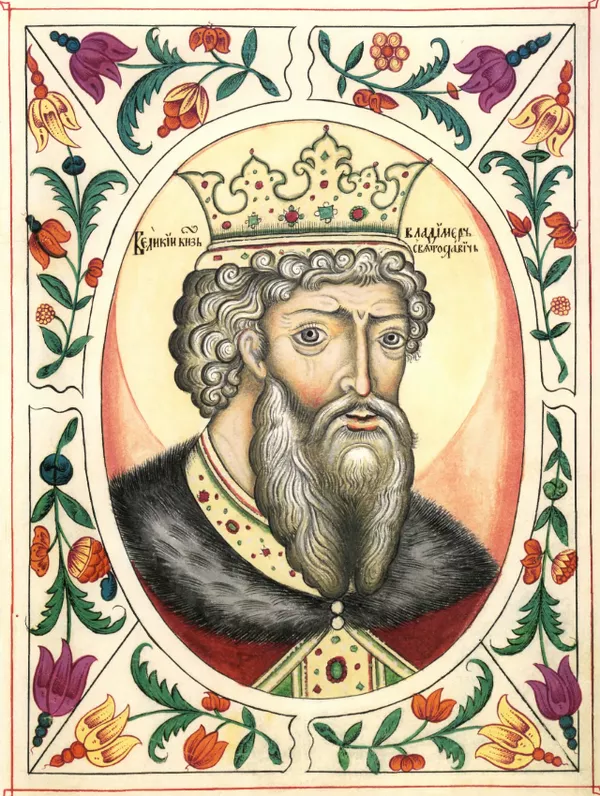 Князь Владимир. Портрет из Царского титулярника XVII века