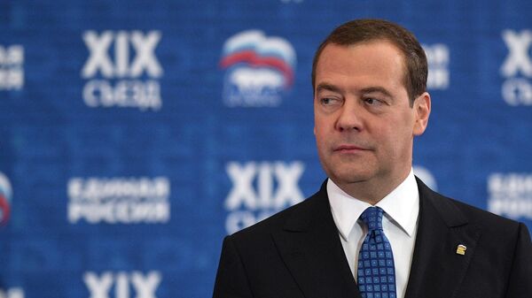 Председатель правительства РФ Дмитрий Медведев на съезде партии Единая Россия Председатель правительства РФ Дмитрий Медведев на съезде партии Единая Россия