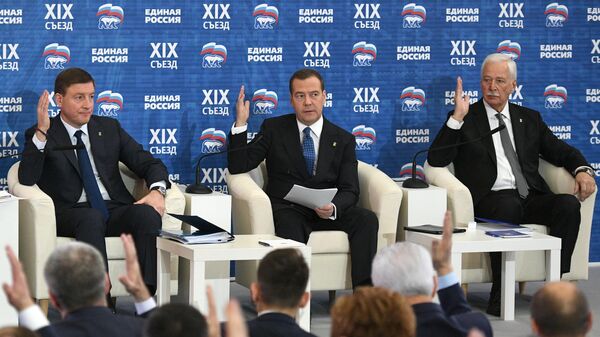 Председатель правительства РФ Дмитрий Медведев, вице-спикер Совета Федерации РФ Андрей Турчак и председатель Высшего совета партии Единая Россия Борис Грызлов Председатель правительства РФ Дмитрий Медведев, вице-спикер Совета Федерации РФ Андрей Турчак и председатель Высшего совета партии Единая Россия Борис Грызлов