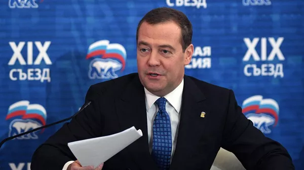 Председатель правительства РФ Дмитрий Медведев на пленарном заседании XIX съезда Всероссийской политической партии Единая Россия Председатель правительства РФ Дмитрий Медведев на пленарном заседании XIX съезда Всероссийской политической партии Единая Россия