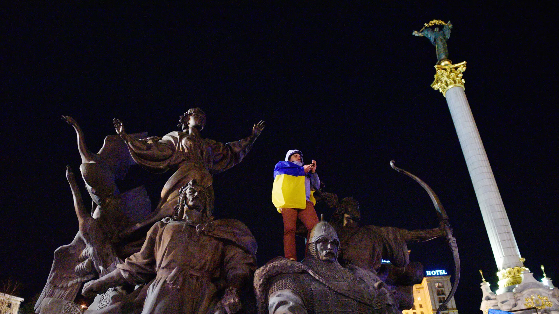Митинг в Киеве в честь годовщины событий на Майдане - РИА Новости, 1920, 17.01.2021