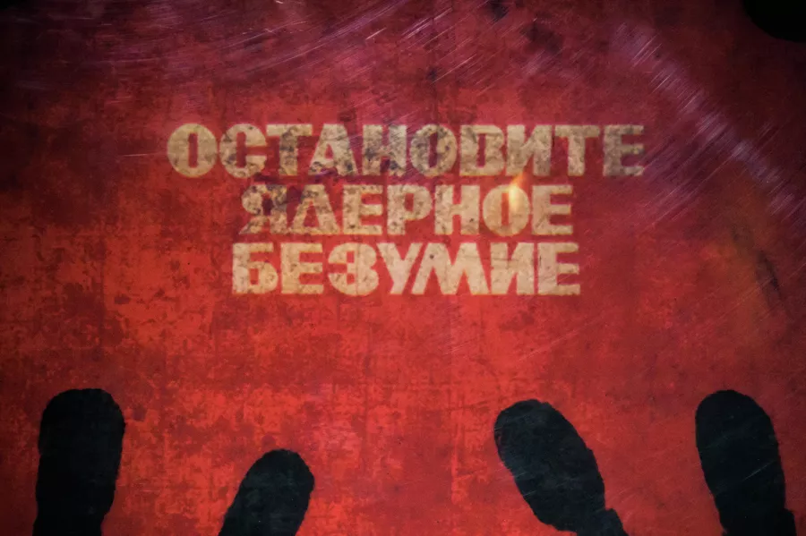 Надписи на стенах противоатомного убежища С-2 в Севастополе Надписи на стенах противоатомного убежища С-2 в Севастополе