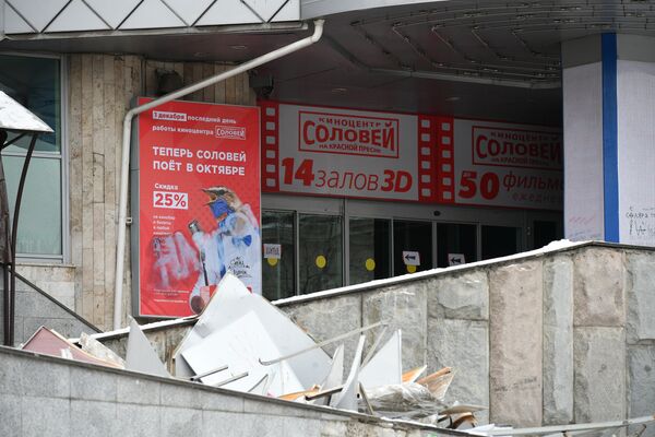 Снос киноцентра Соловей на Красной Пресне Снос киноцентра Соловей на Красной Пресне
