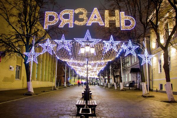 Рязань - Новогодняя столица 2020. Почтовая улица Рязань - Новогодняя столица 2020. Почтовая улица