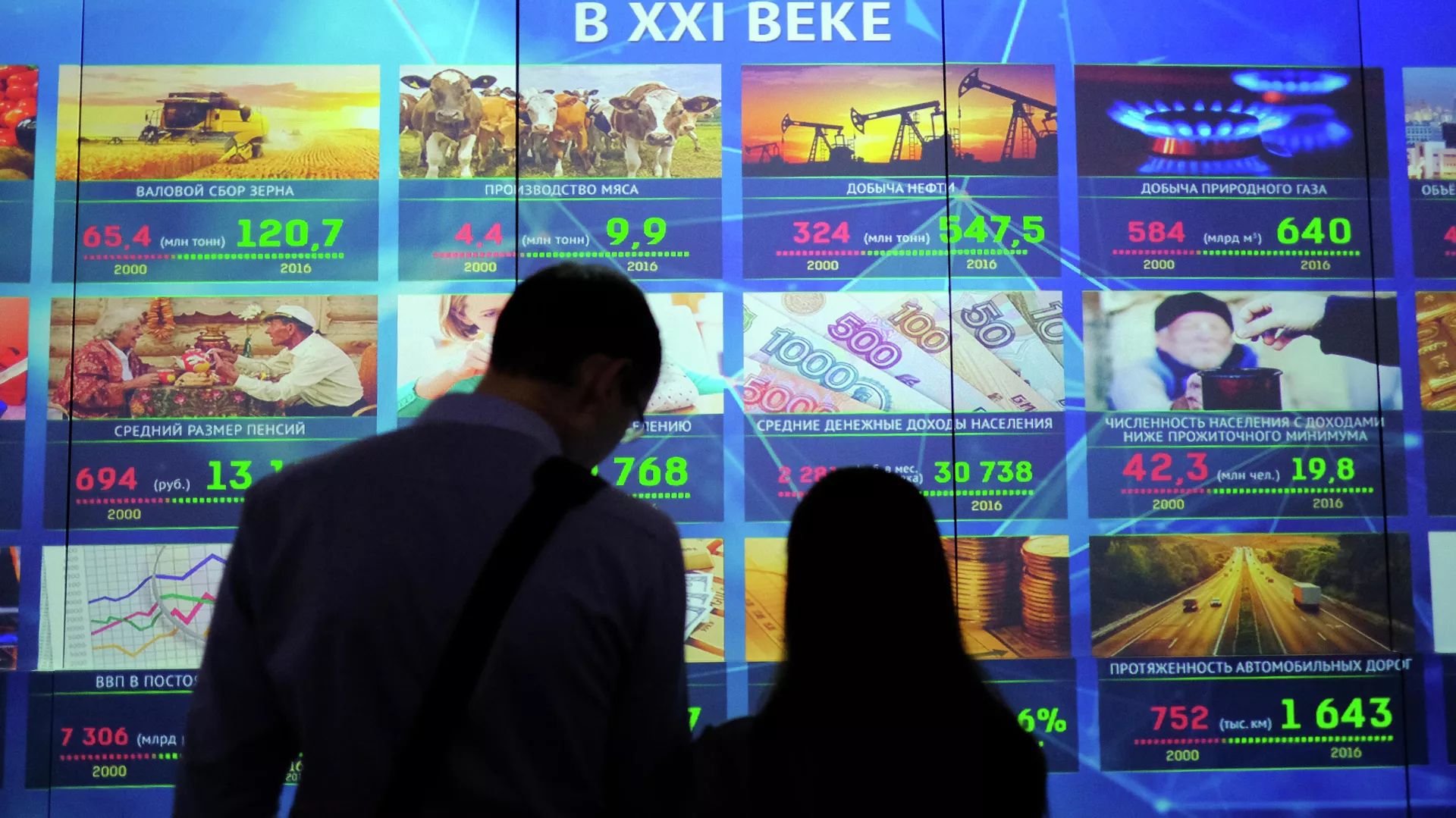 Посетители у стенда Россия в XXI веке Посетители у стенда Россия в XXI веке - РИА Новости, 1920, 09.09.2020