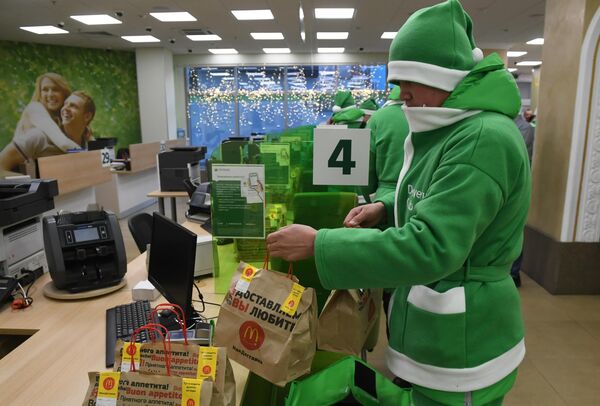 Совместный проект Сбербанка и McDonalds Совместный проект Сбербанка и McDonalds