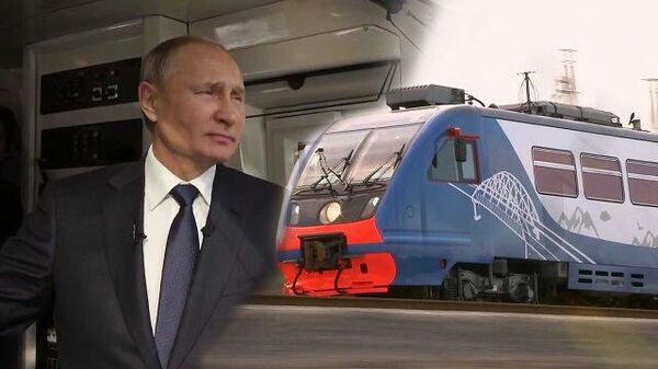 Путин открыл ж/д движение по Крымскому мосту