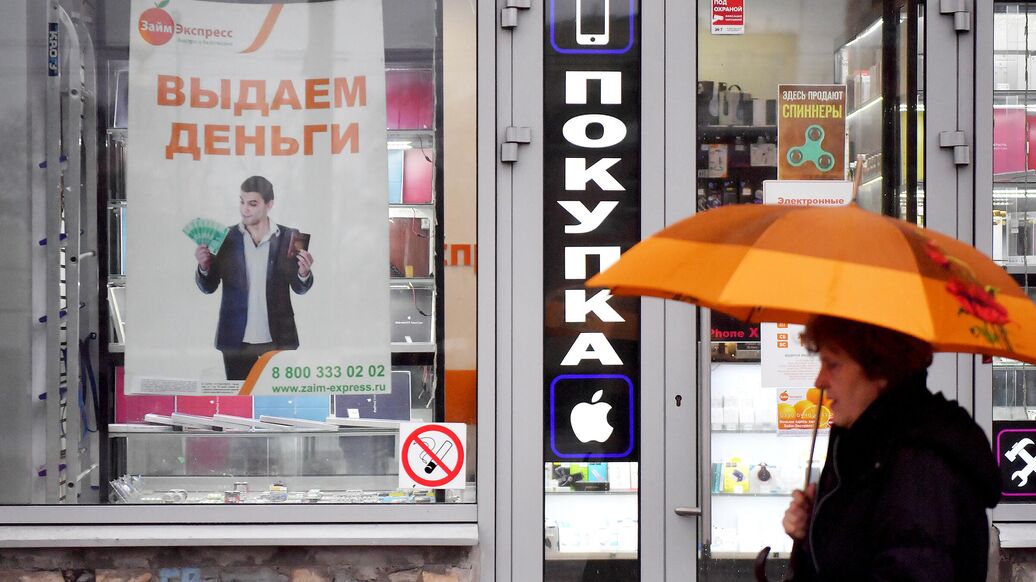 Деньги в кредит на фениксе