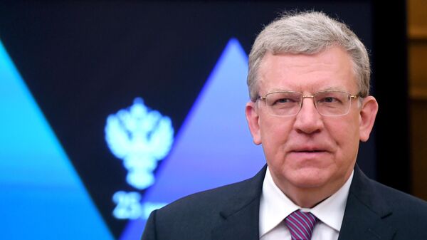 Председатель Счетной палаты РФ Алексей Кудрин Председатель Счетной палаты РФ Алексей Кудрин