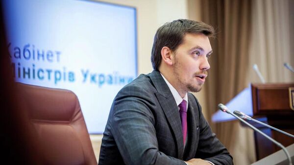 Алексей Гончарук Алексей Гончарук
