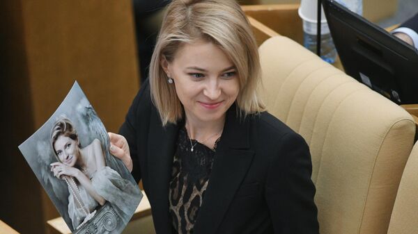 Заместитель председателя комитета Государственной Думы РФ по международным делам Наталья Поклонская Заместитель председателя комитета Государственной Думы РФ по международным делам Наталья Поклонская