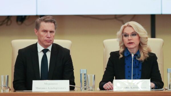 Лиц минздрава россии. Министр здравоохранения РФ 2020.