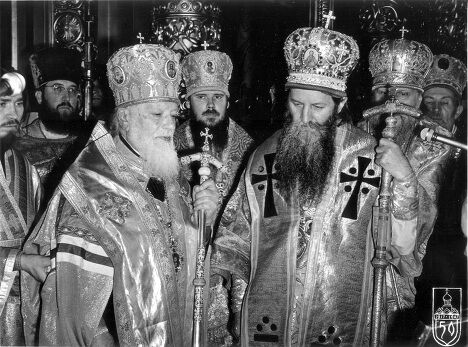 Патриарх Московский и Всея Руси Алексий II Патриарх Московский и Всея Руси Алексий II