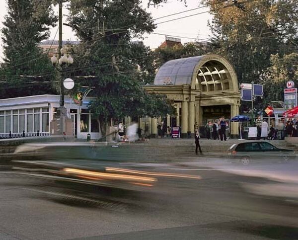 Станция метро Кропоткинская Станция метро Кропоткинская