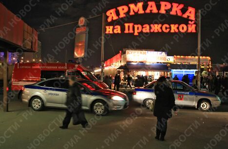 На месте взрыва на рынке у метро Пражская в Москве На месте взрыва на рынке у метро Пражская в Москве