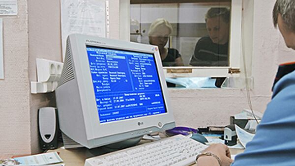Работа с документами. Архив Работа с документами. Архив