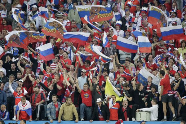 Российские болельщики Российские болельщики