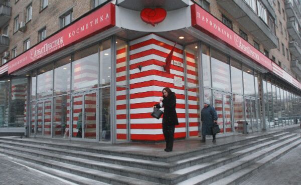 Сеть магазинов Арбат Престиж Сеть магазинов Арбат Престиж