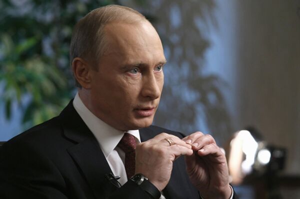 Председатель правительства РФ Владимир Путин Председатель правительства РФ Владимир Путин