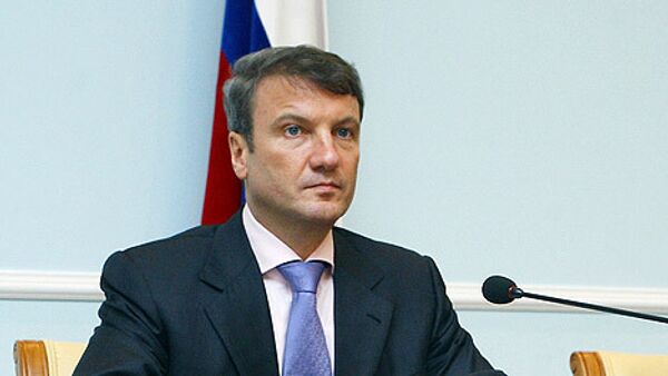 Герман Греф Герман Греф