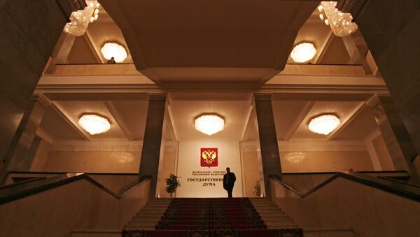 Законопроект был изучен в Государственной Думе Законопроект был изучен в Государственной Думе