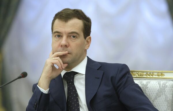 Президент РФ Д. Медведев Президент РФ Д. Медведев