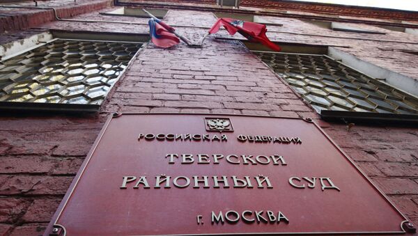 Тверской суд выдал санкцию на арест главы обувной компании Терволина В.Степанова Тверской суд выдал санкцию на арест главы обувной компании Терволина В.Степанова