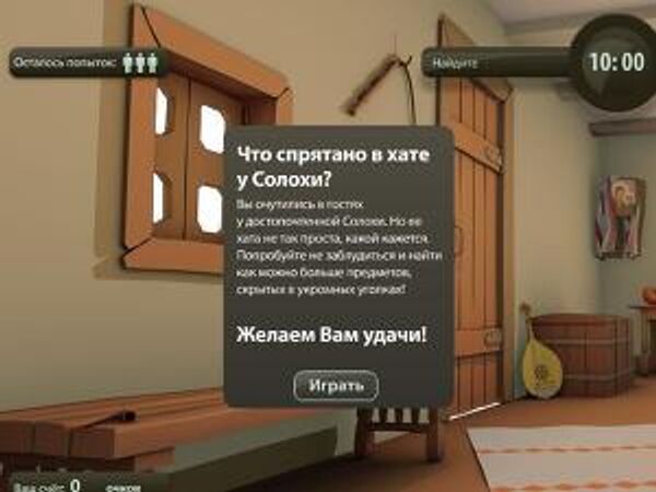 Хата (не использовать!) Хата (не использовать!)