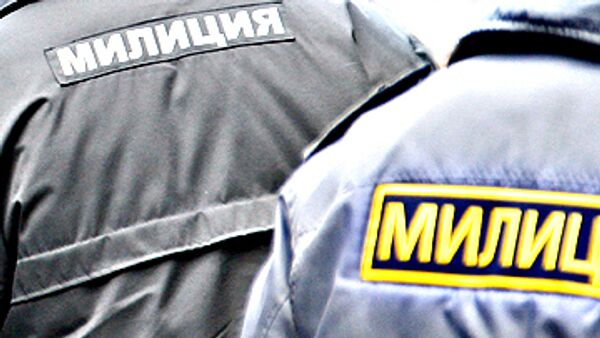 Милиция Милиция